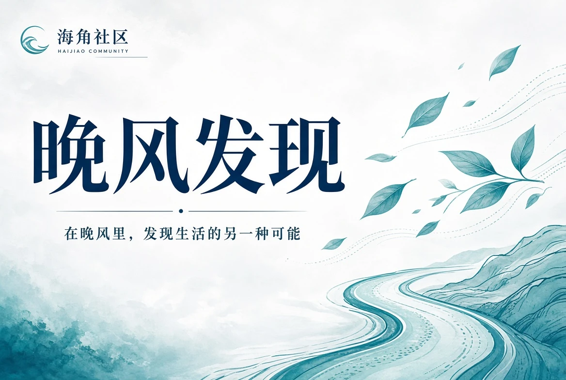公共空间与步行画面